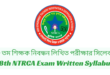 স্কুল নিবন্ধন লিখিত পরীক্ষার সিলেবাস ২০২৪ | 18th NTRCA Exam Written Syllabus