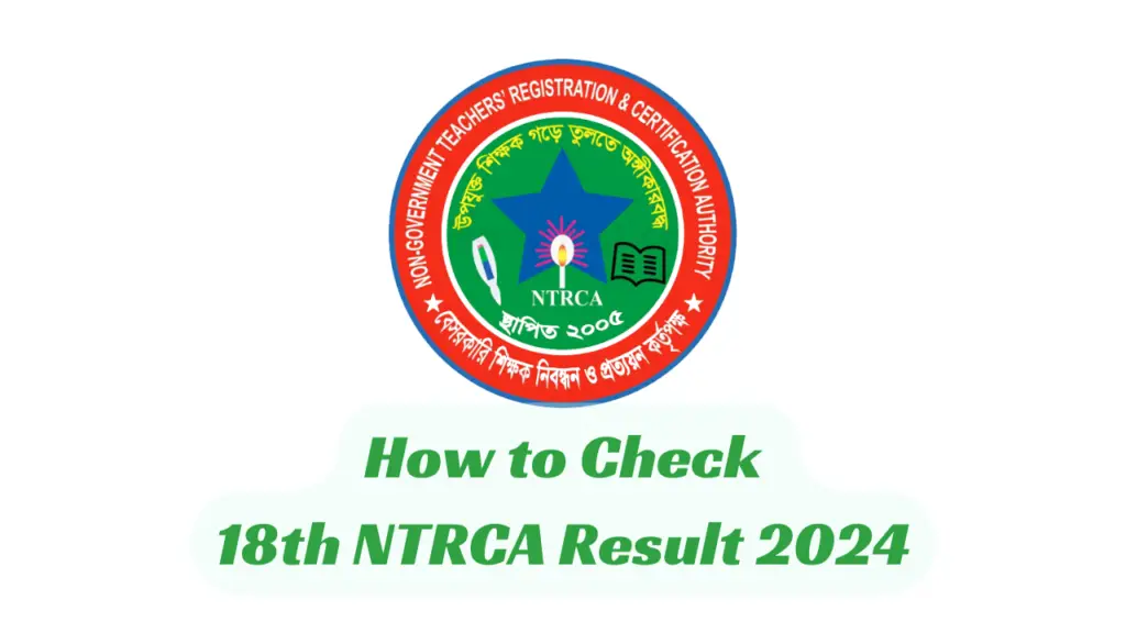 How to Check 18th NTRCA Result 2024