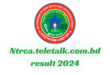 Ntrca.teletalk.com.bd result 2024