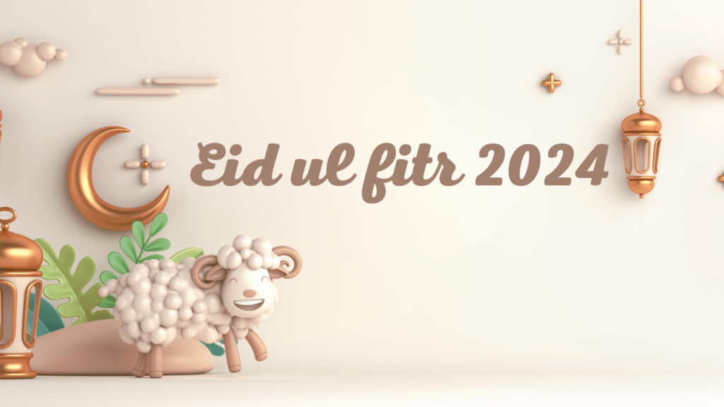 ঈদের নামাজ ২০২৪ | Eid ul Fitr 2024