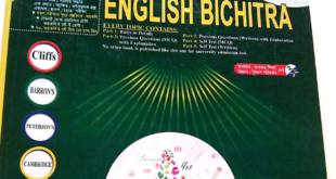 Joykoli english bichitra pdf free download | জয়কলি ইংরেজি বিচিত্রা ২০২৪ pdf download