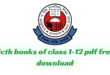 NCTB books 2024 PDF | Nctb books of class 1-12 pdf free download