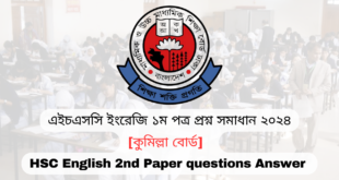 Comilla board HSC 2024 English 1st Paper question answer