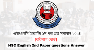 Barisal board HSC 2024 English 1st Paper question answer