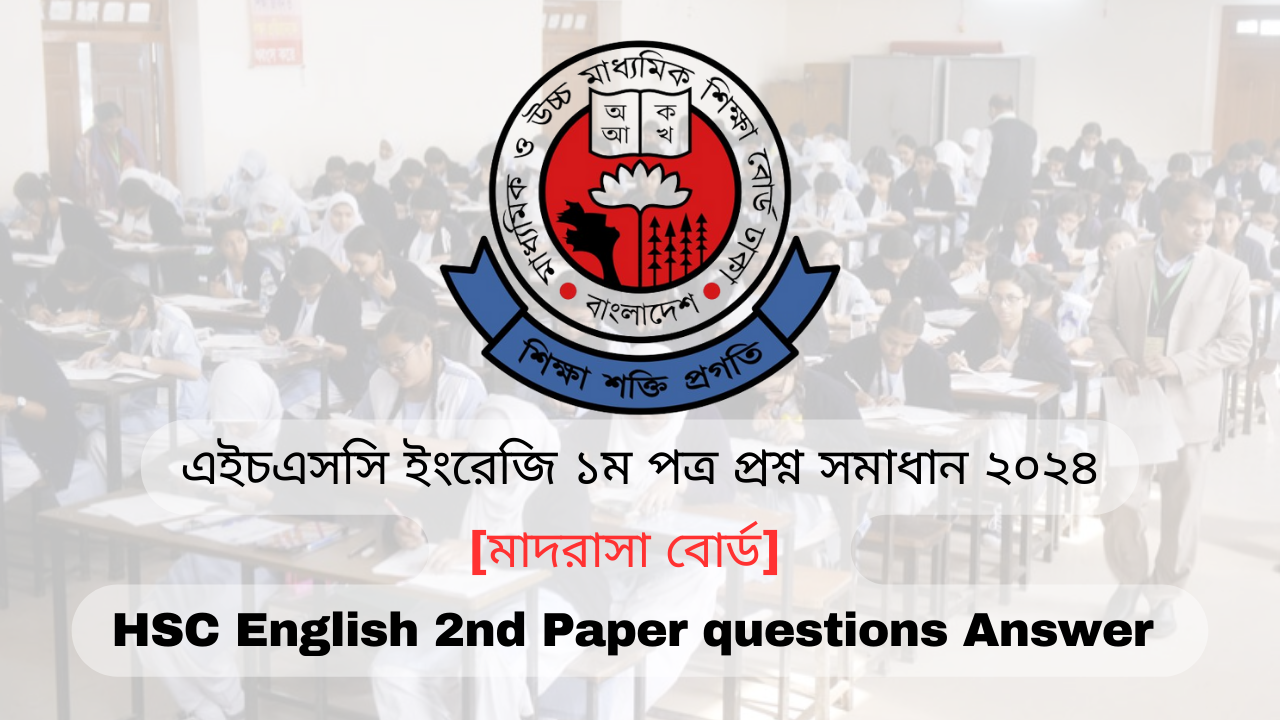 Madrasa board HSC 2024 English 1st Paper question answer