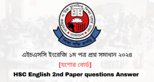 Jessore board HSC 2024 English 1st Paper question answer