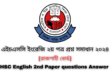 এইচএসসি ২০২৪ রাজশাহী বোর্ড ইংরেজি ২য় পত্র প্রশ্ন সমাধান | Rajshahi board HSC 2024 English 2nd Paper question answer