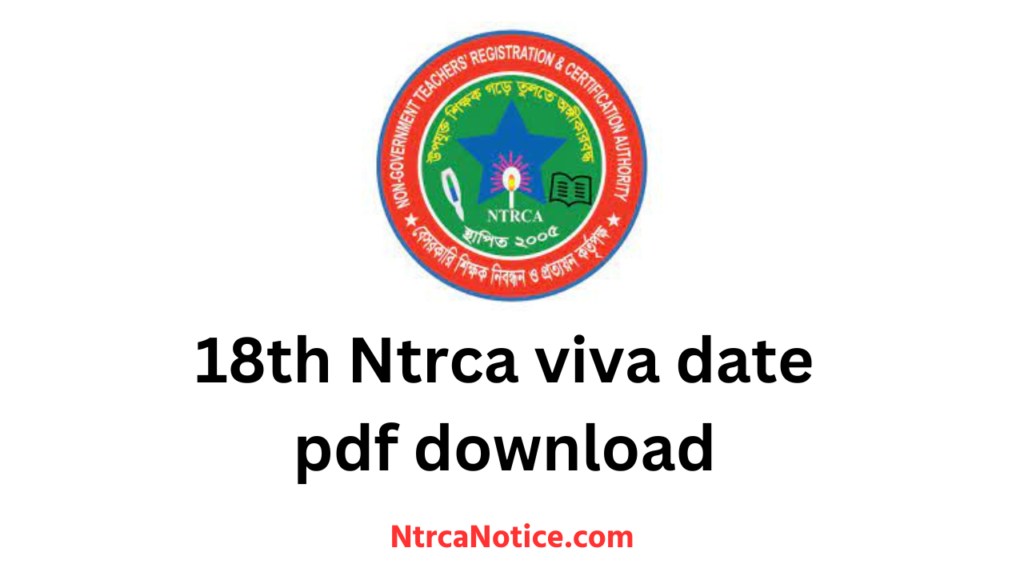 18th ntrca viva date pdf download 2025