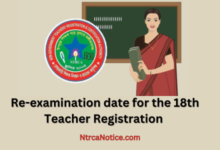 NTRCA has announced the re-examination date for the 18th Teacher Registration