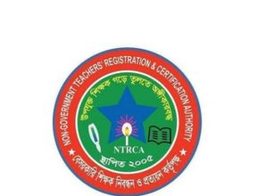 এনটিআরসিএ নিয়োগ বিজ্ঞপ্তি ২০২৬