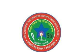 এনটিআরসিএ নিয়োগ বিজ্ঞপ্তি ২০২৬