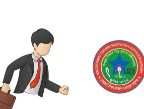 বেসরকারি স্কুল-কলেজে ৬৭ হাজার শূন্য পদে ৭ম গণবিজ্ঞপ্তি