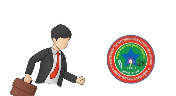 বেসরকারি স্কুল-কলেজে ৬৭ হাজার শূন্য পদে ৭ম গণবিজ্ঞপ্তি