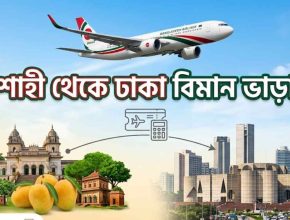 কলকাতা টু হায়দ্রাবাদ বিমান ভাড়া