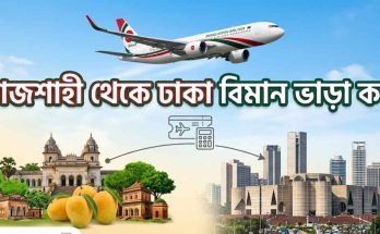 কলকাতা টু হায়দ্রাবাদ বিমান ভাড়া