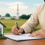জমি ওয়াকফ করার নিয়ম.png