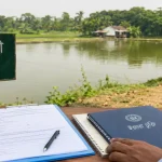 সরকারী পুকুর লিজ.png